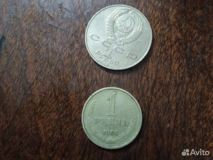 Монеты СССР