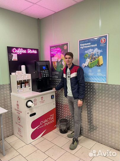 Вендинговый аппарат