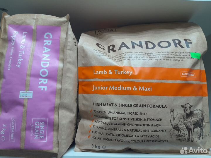 Грандорф (Grandorf) для собак и кошек (холистик)