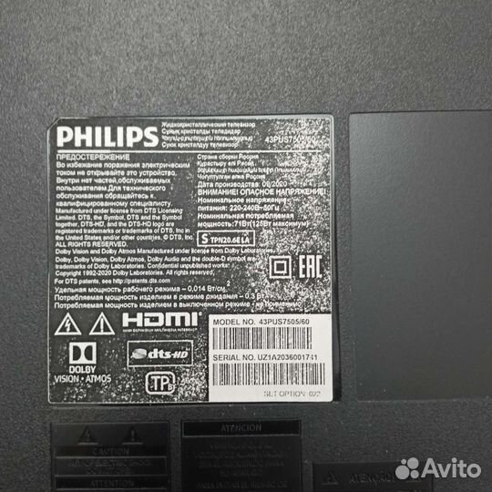 Телевизор philips43pus7505/60