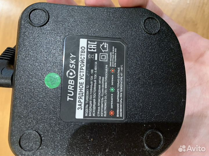 Портативная рация TurboSky T2