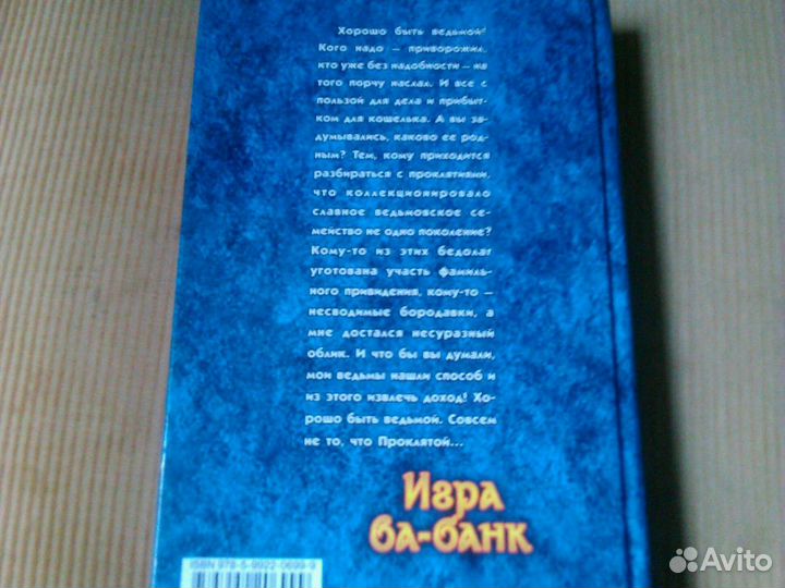 Книги фентези