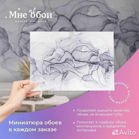 Дизайнерские фотообои 