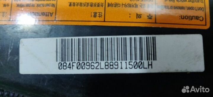 Подушка безопасности (airbag) Hyundai I30 хэтчбек