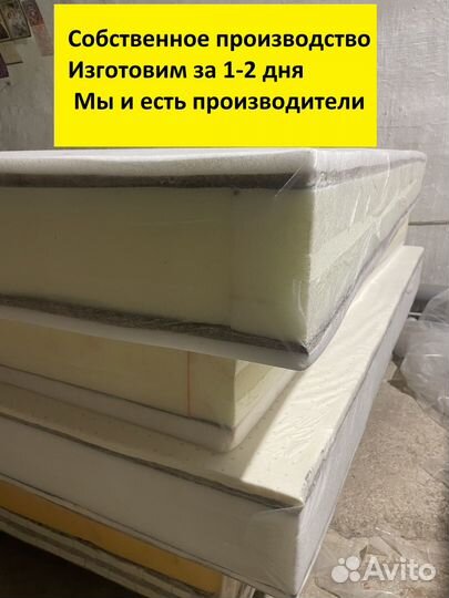 Матрас от фабрики