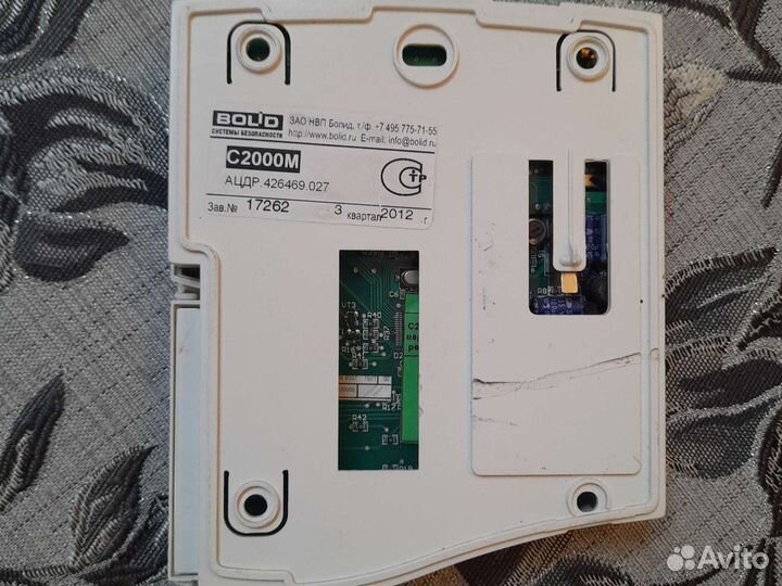 Стабилизатор 2шт