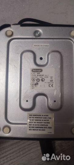 Кофеварка рожковая delonghi
