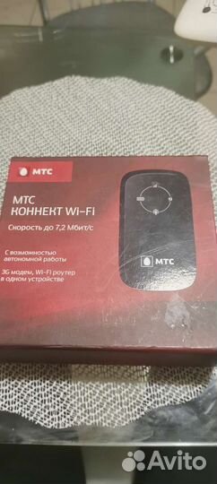 МТС connect wi-fi