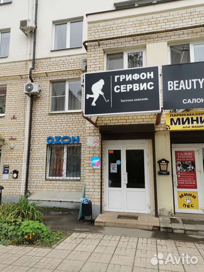 Заточка коньков профессиональная