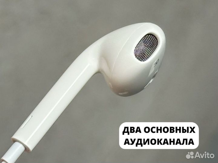 Apple EarPods (Lightning / USB-C) Ориг микрофон