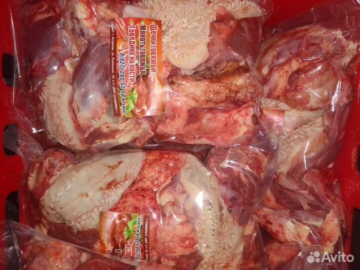 Мясо говядина для собак