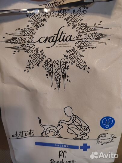 Корм для кошек, ветдиета