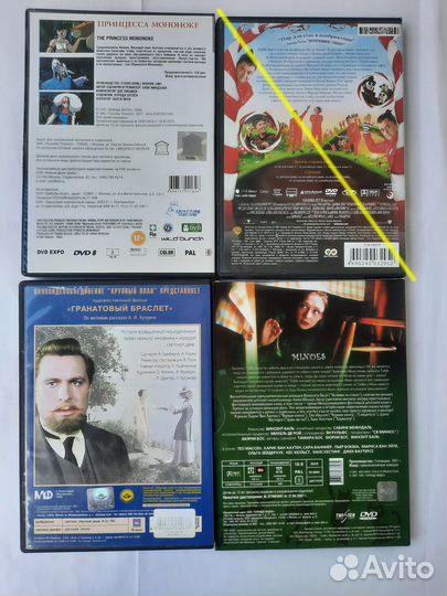 DVD c фильмами