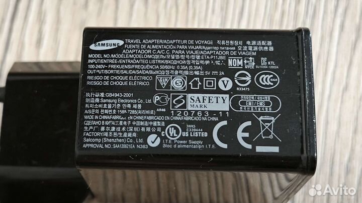 Адаптер для зарядки