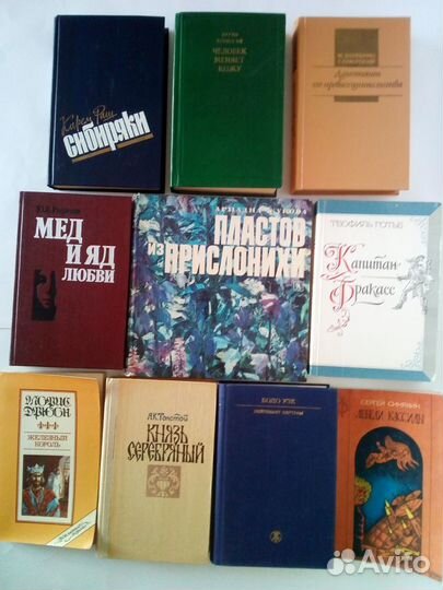 Книги Художественная литература