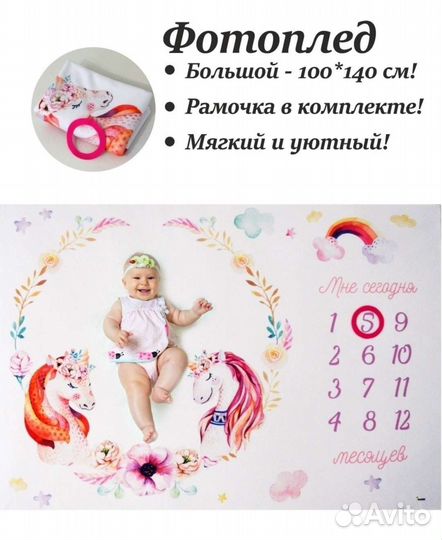 Фотоплед по месяцам