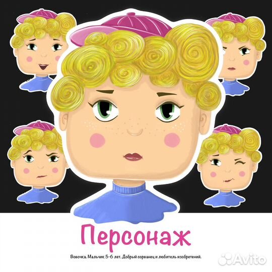 Иллюстрации этикетки стикеры картинки