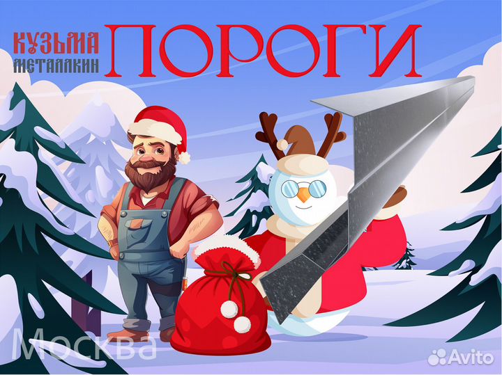 Порог Мерседес w211