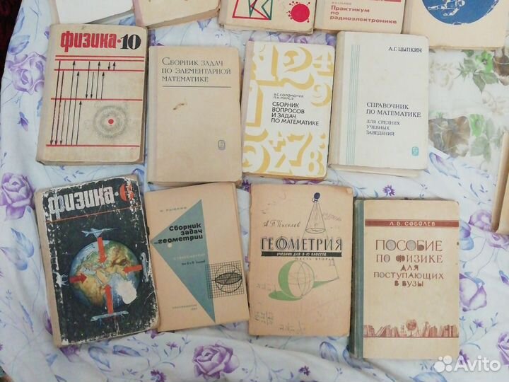 Книги советские