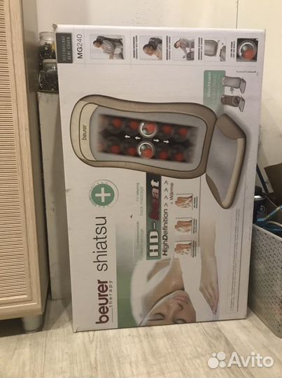 Массажная накидка