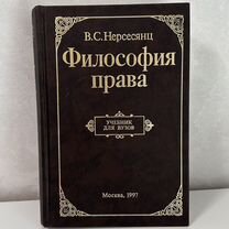 Страна философии книга
