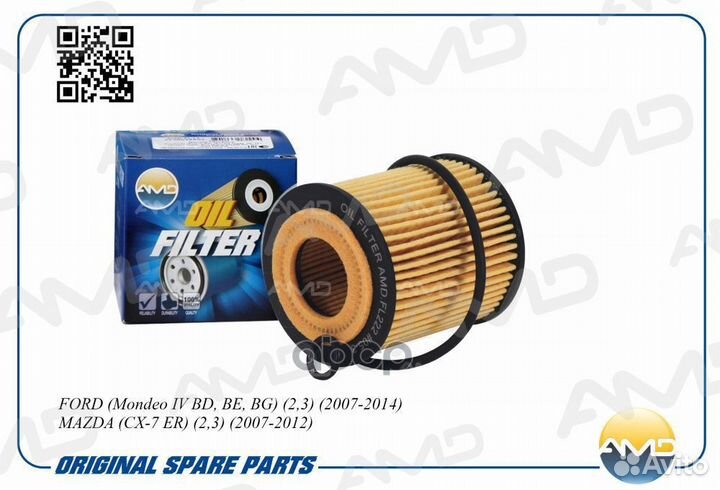 Фильтр масляный amdfl222 AMD