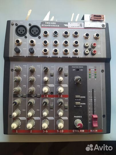 Микшерный пульт phonic