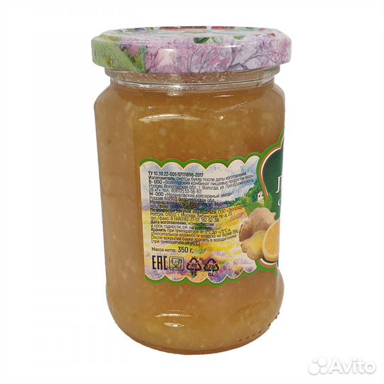 Лимон с имбирем 