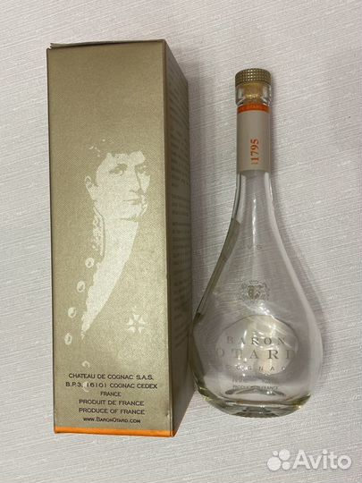 Бутылки, коробки пустые коньяк Remy Martin Otard