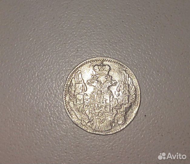 5 копеек 1840г. СПБ, 20копеек 1820г.СПБ