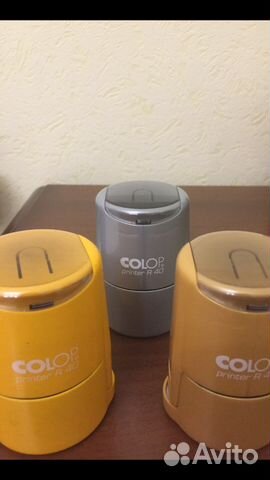 Оснастка для печати