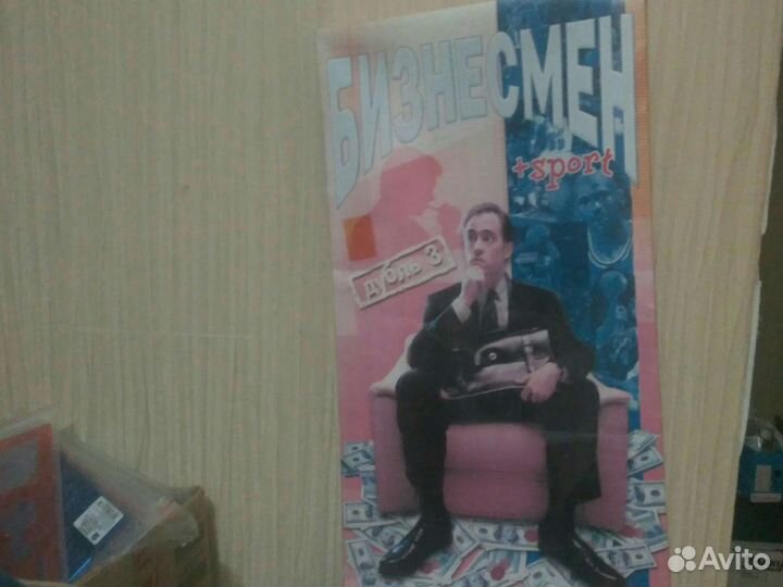 Игры настольные