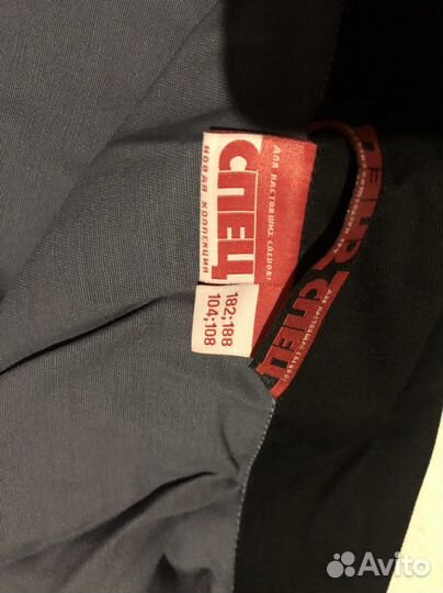 Костюм рабочий спец