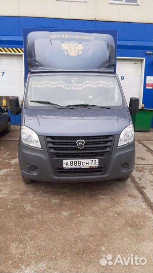 Водитель на газель