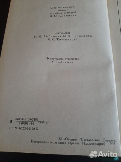 Собрание сочинений Дюма. 15 томов