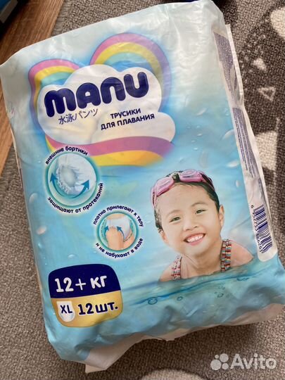 Подгузники трусики manu xl