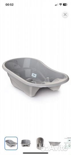 Детская ванночка для купания с термометром