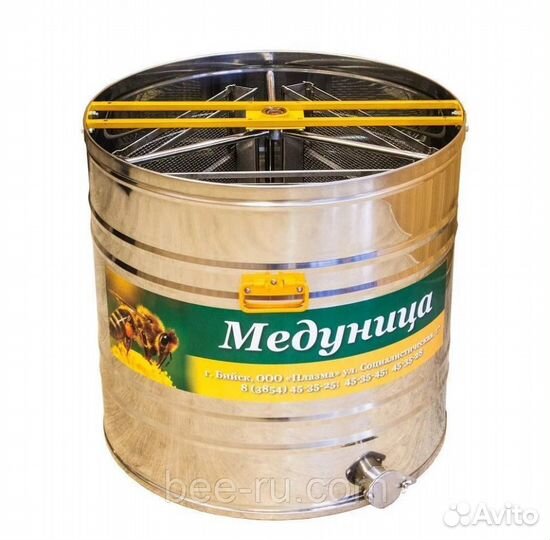 Медогонка Медуница 4 автомат хдс-220