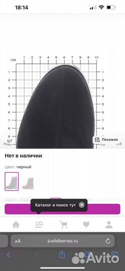 Полуботинки ботильоны утеплённые 39