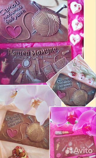 Подарок на день матери,подарок маме