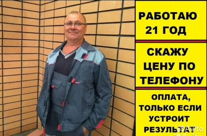 Ремонт стиральных машин и холодильников на дому