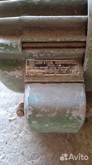 Электродвигатель бу