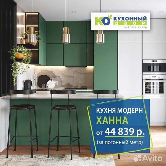 Кухни по индивидуальному заказу