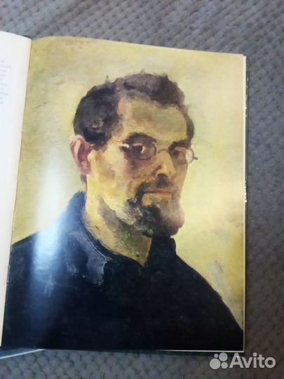 А. В. Куприн Избранные произведения