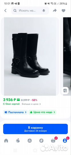 Сапоги женские