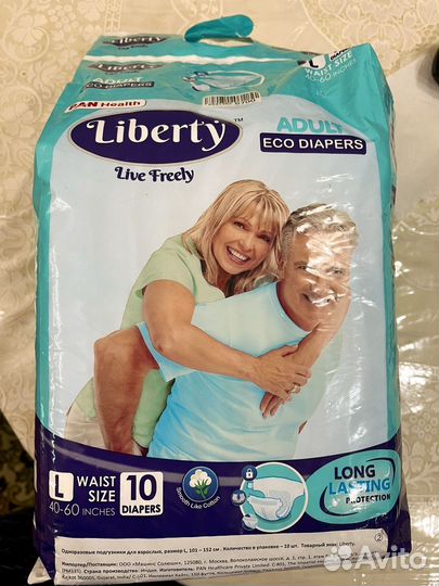 Памперсы для взрослых l