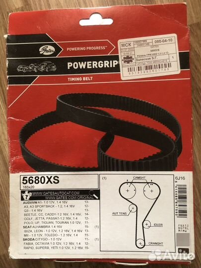 Ролик грм Trialli WV + Ремень грм Gates 5680xs WV