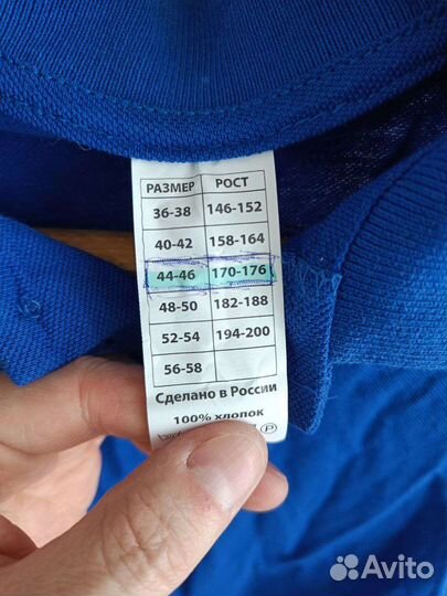 Спец одежда мужская хлопок 100