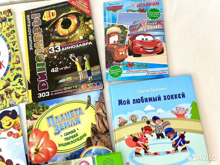 Детские книги пакетом