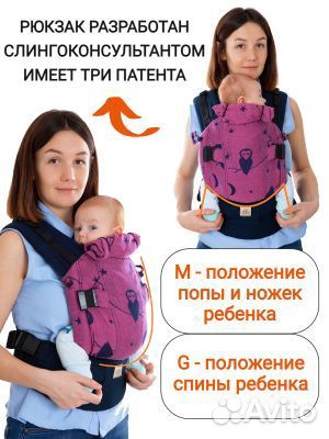 Эрго-рюкзак теддислинг мини люкс